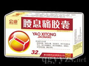 攜手沈陽奧昌醫藥，共創醫藥代理新篇章——誠征全國代理合作