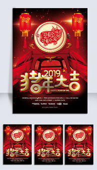 廣告視覺設計 從素材到成品的全流程解析